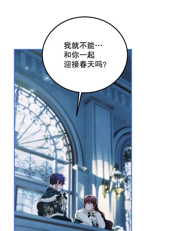 49.你也喜欢我95