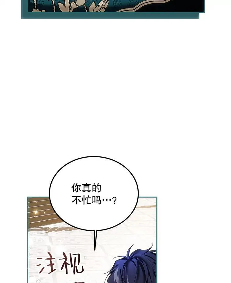 48.出席宴会73