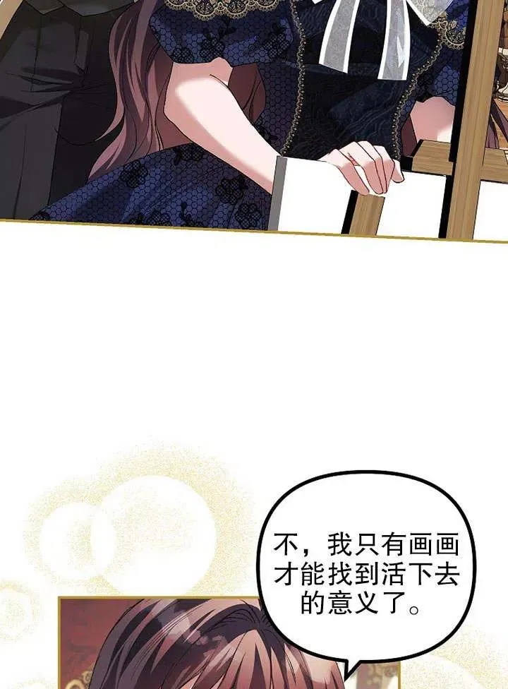 第29话79