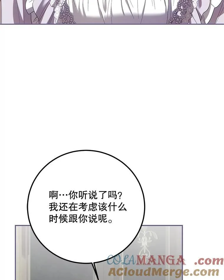 70.见父亲84