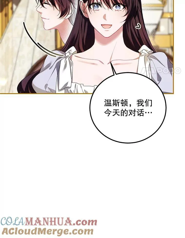 55.习惯有你72