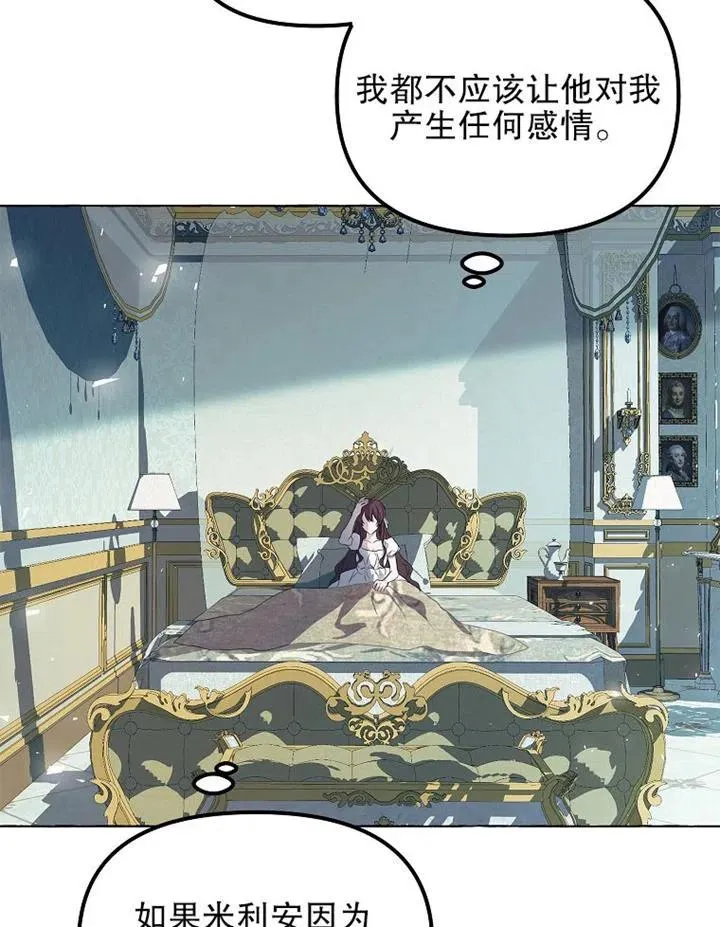 第15话40