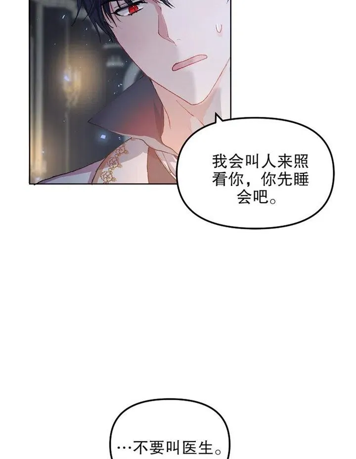 第08话68