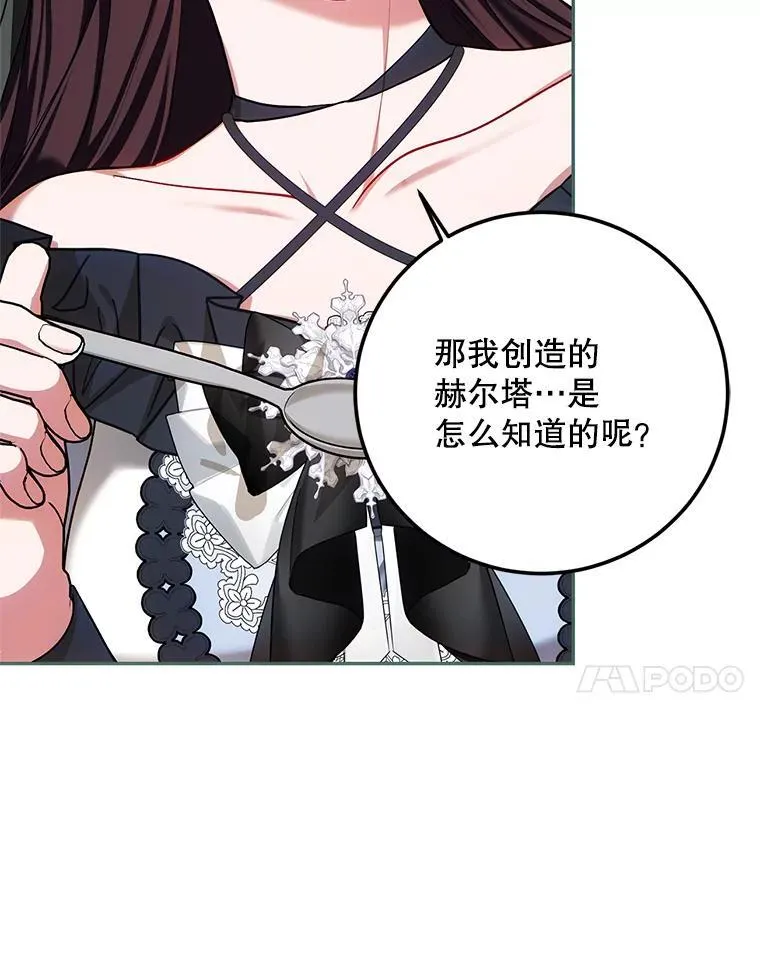 63.午后时光137