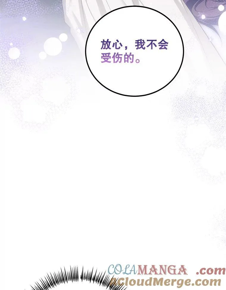 68.生命之源136