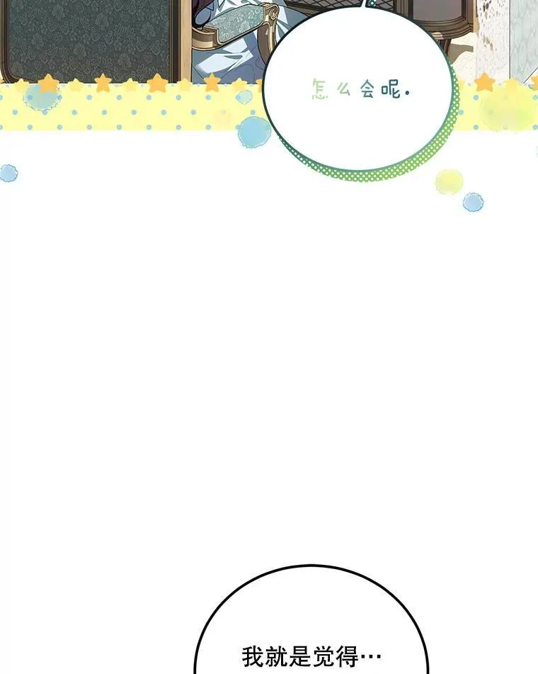 55.习惯有你98