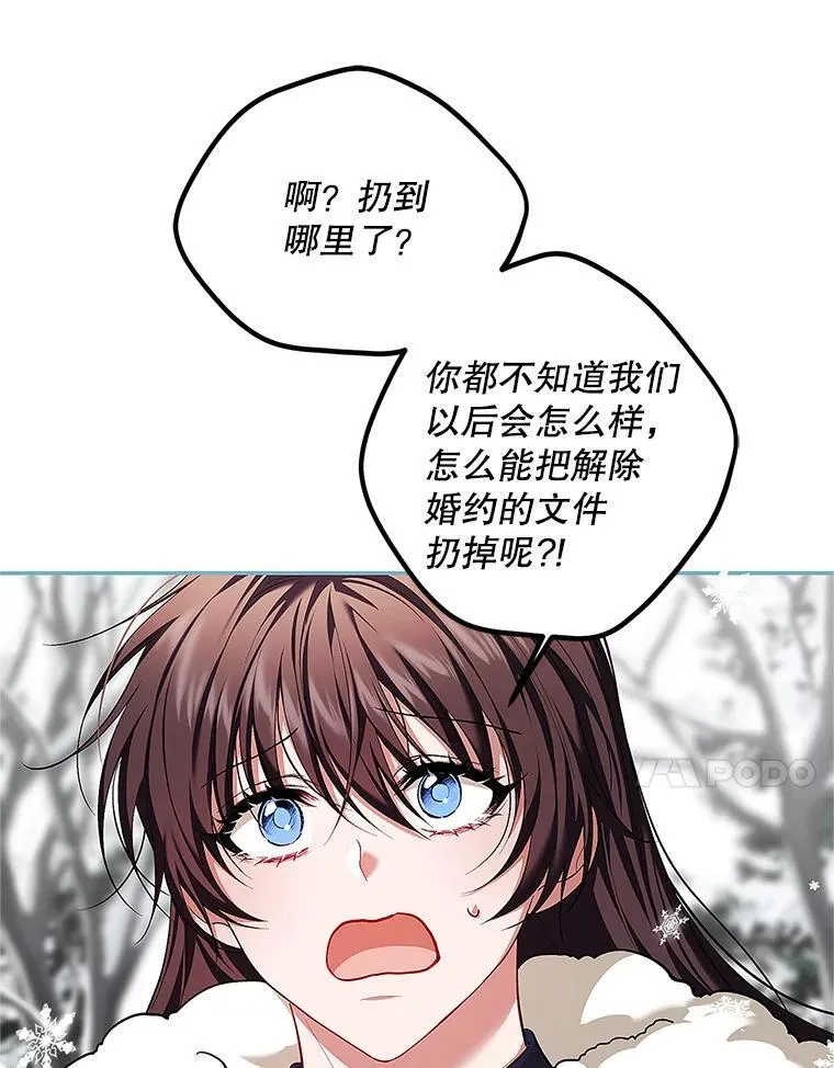 67.铃声轻快33