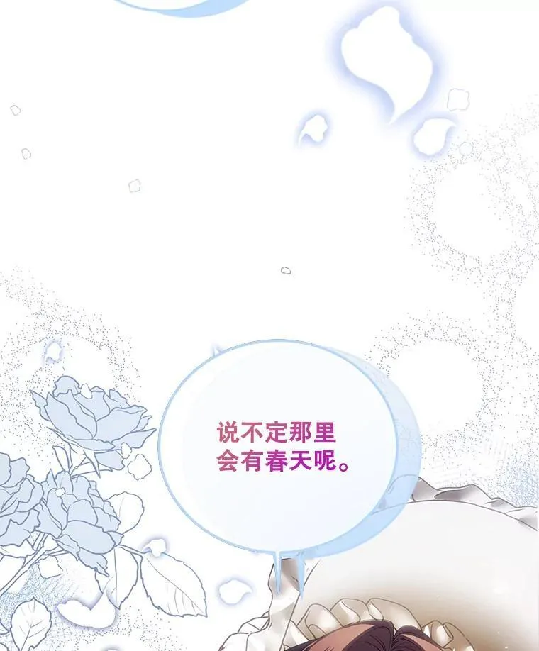 41.冬日尽头51