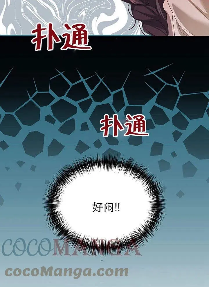 第25话3