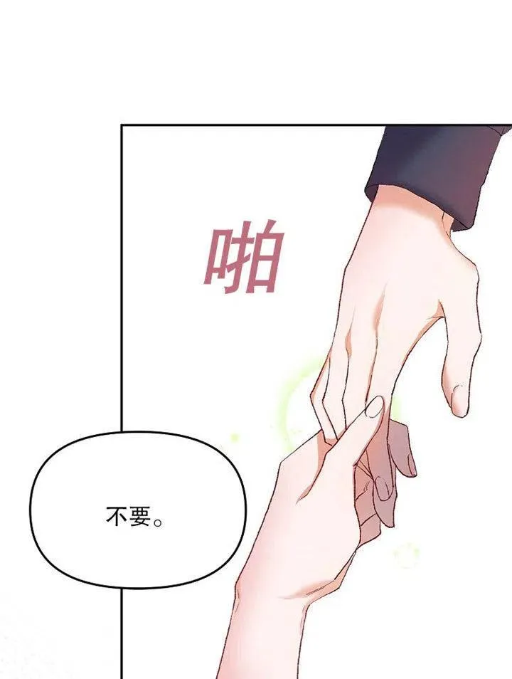 第09话101
