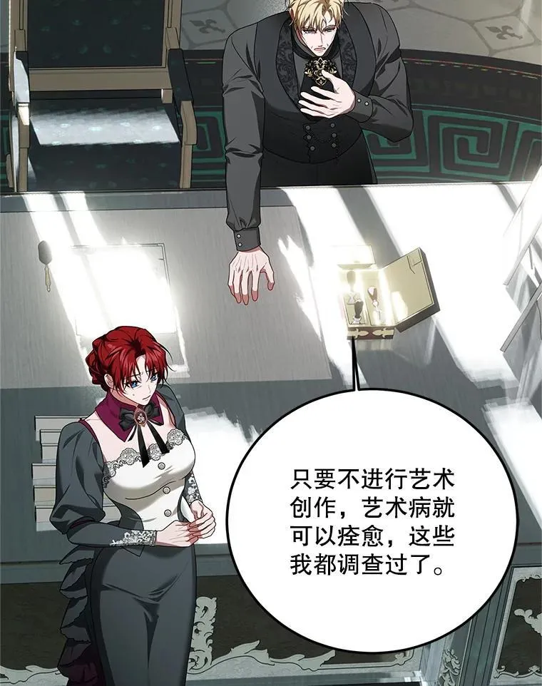 66.正当其时83