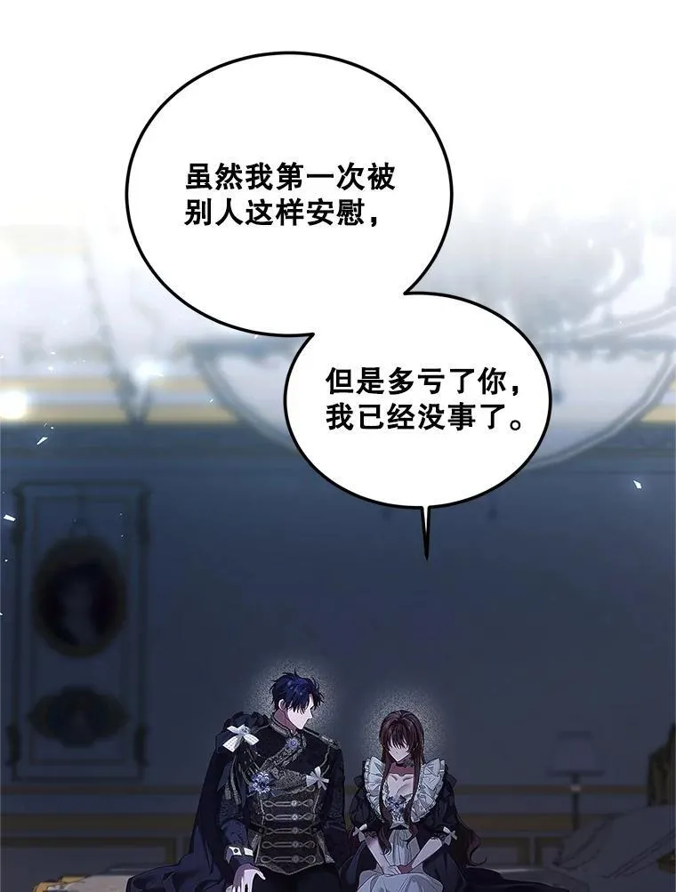 45.安慰42