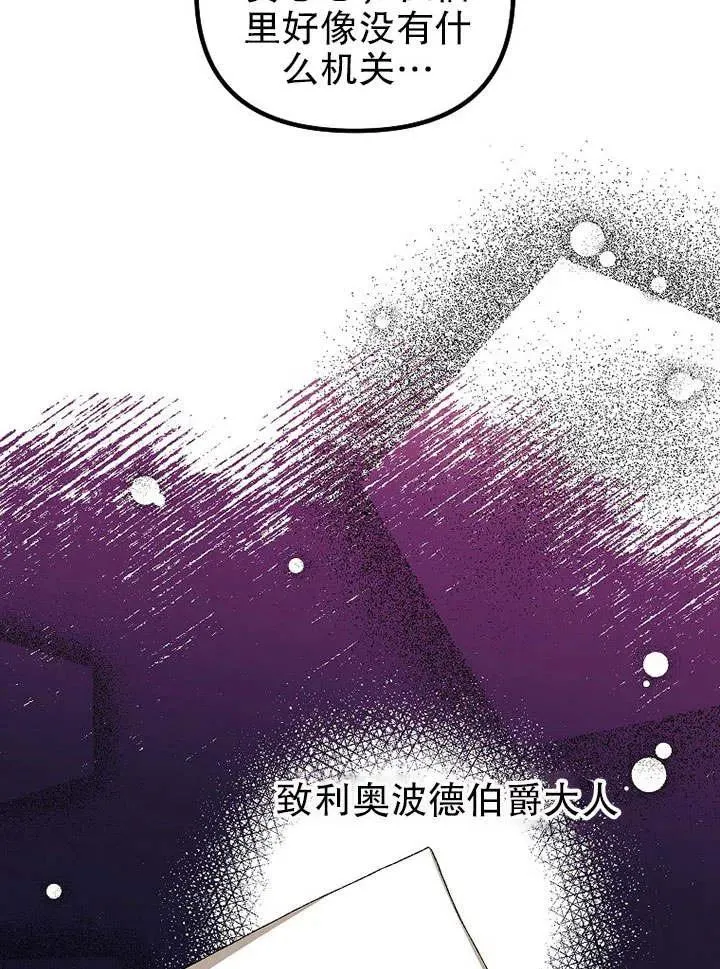 第31话77