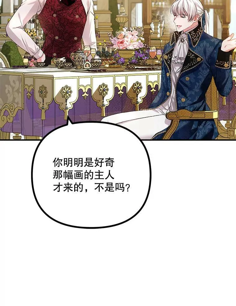 33.茶话会77