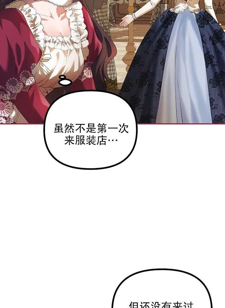 第24话4
