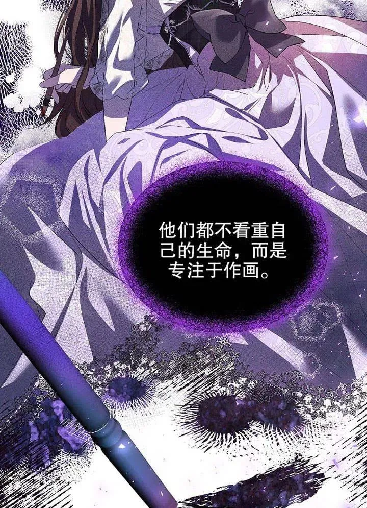 第29话52