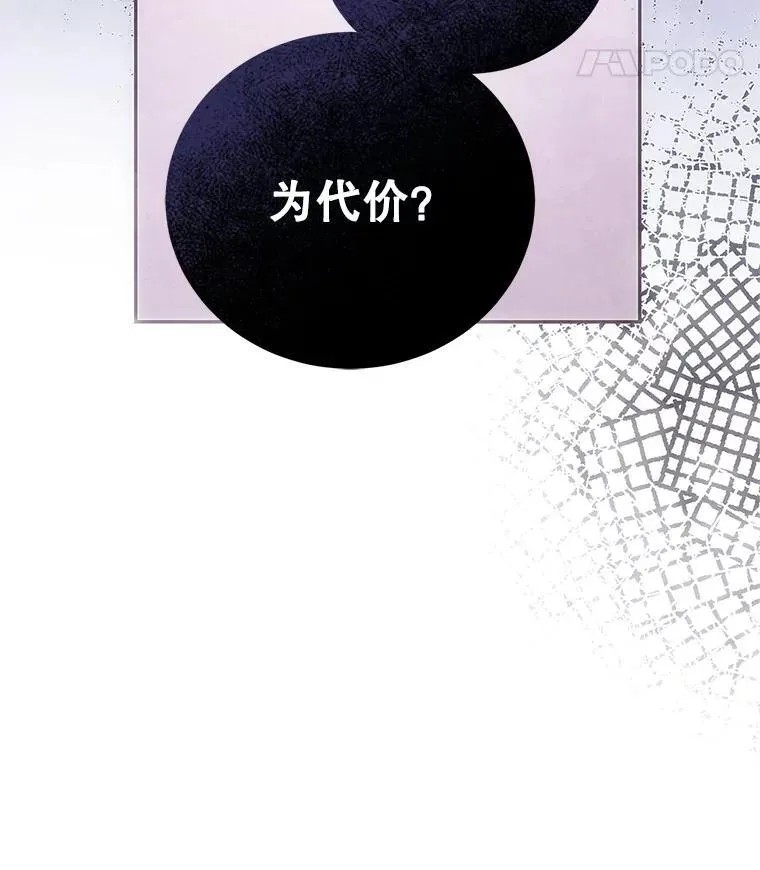 50.创造的奇迹115