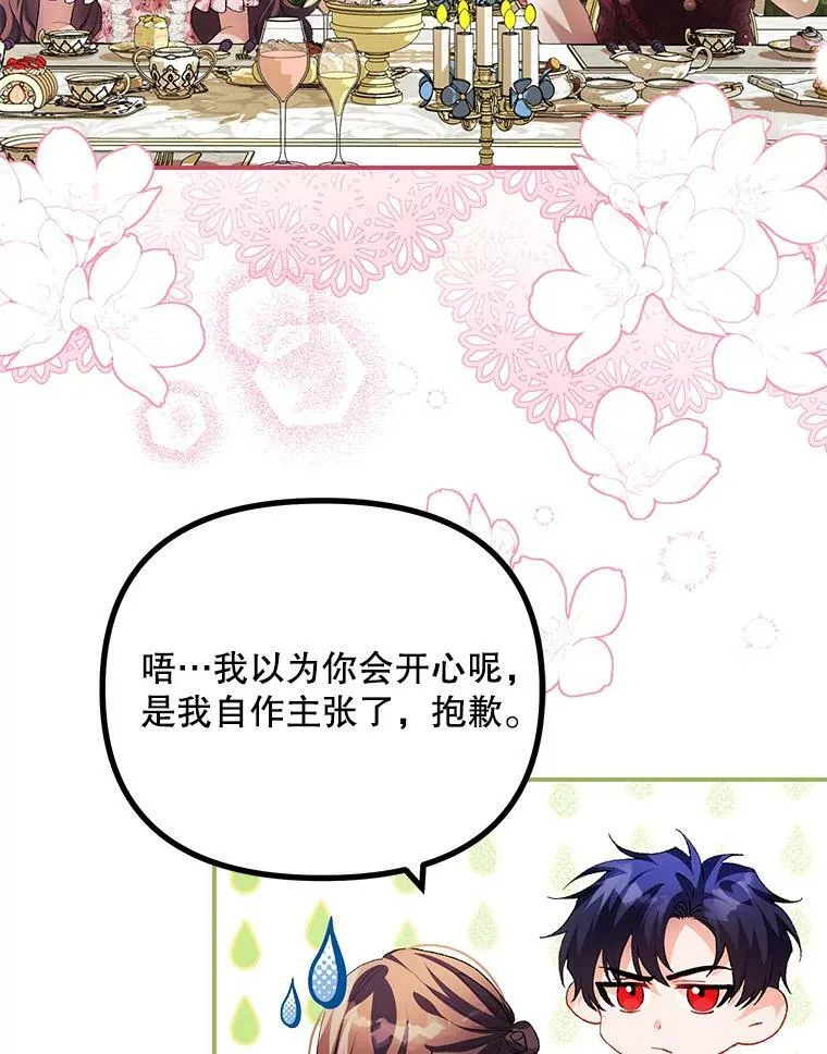 33.茶话会7