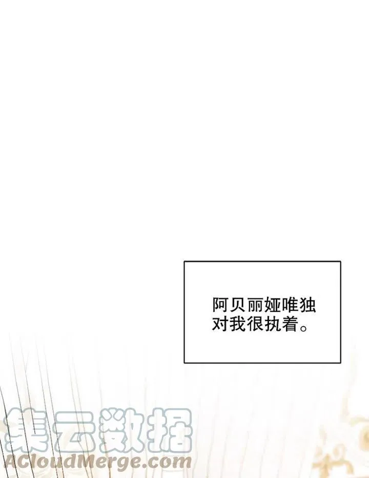 第03话85
