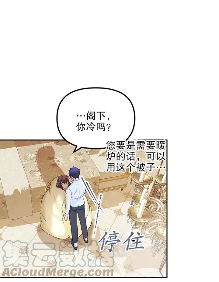 第11话90