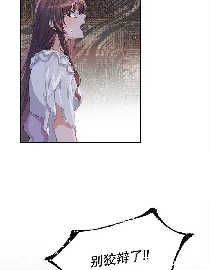 第06话14