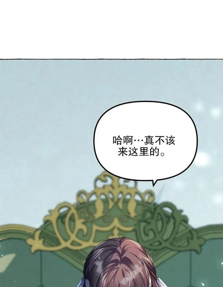 第15话8