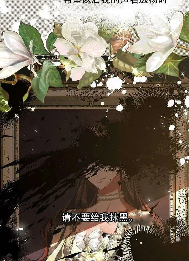 第32话11