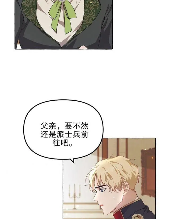 第13话77