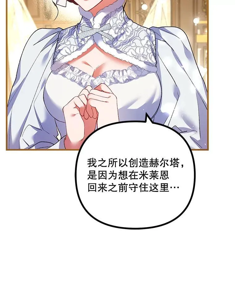 39.哈伦的作用7