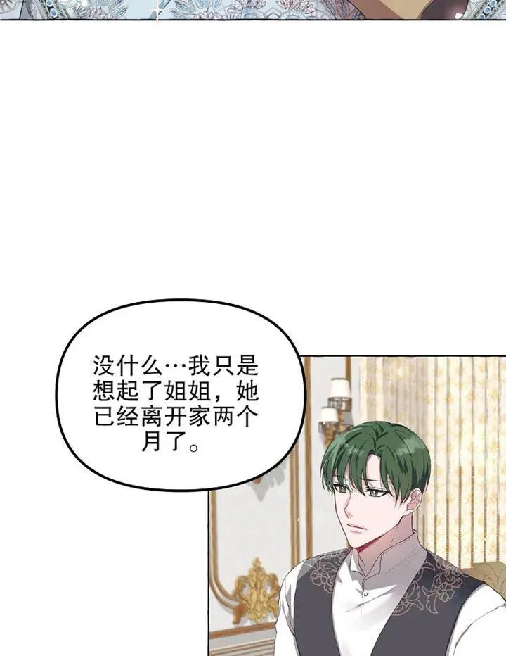 第14话59
