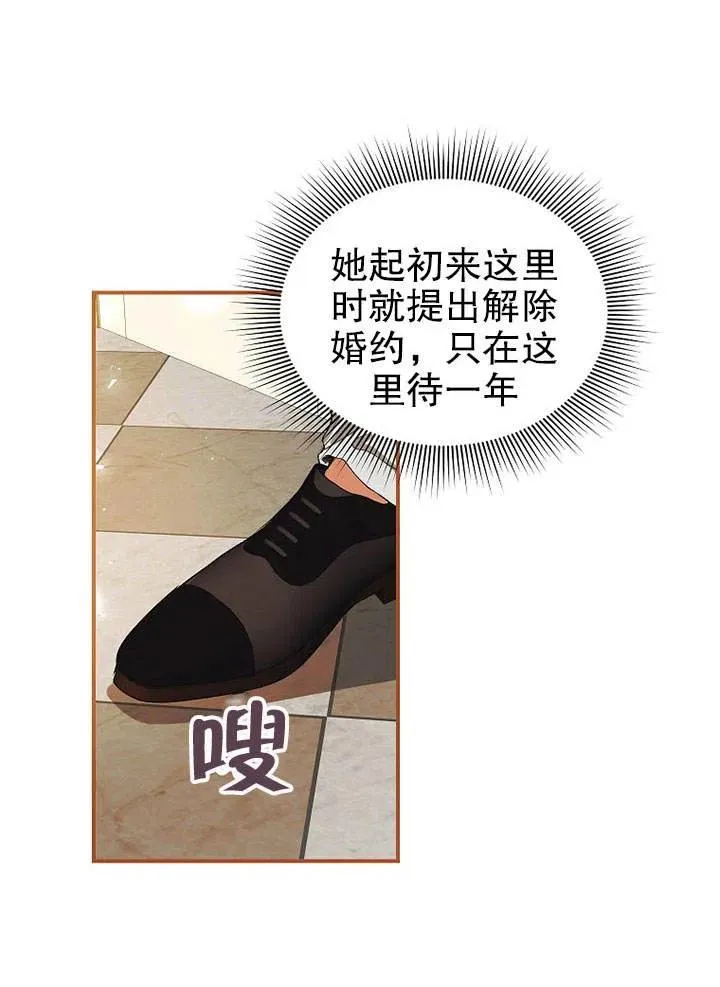 第28话76