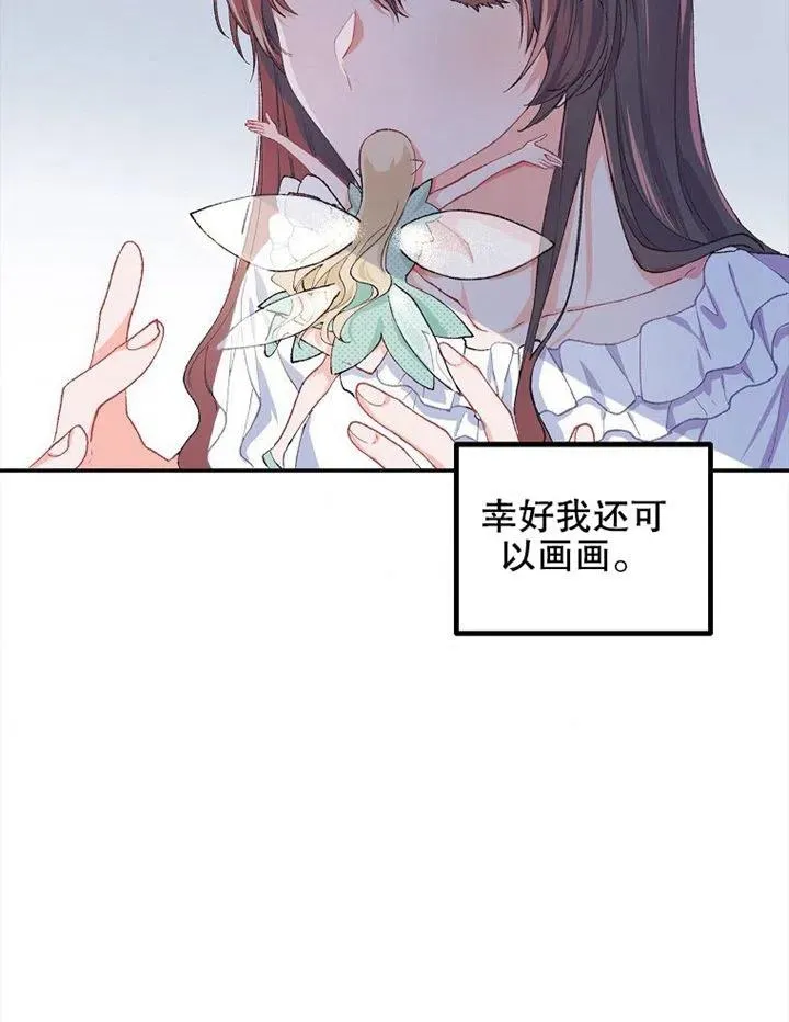 第06话88