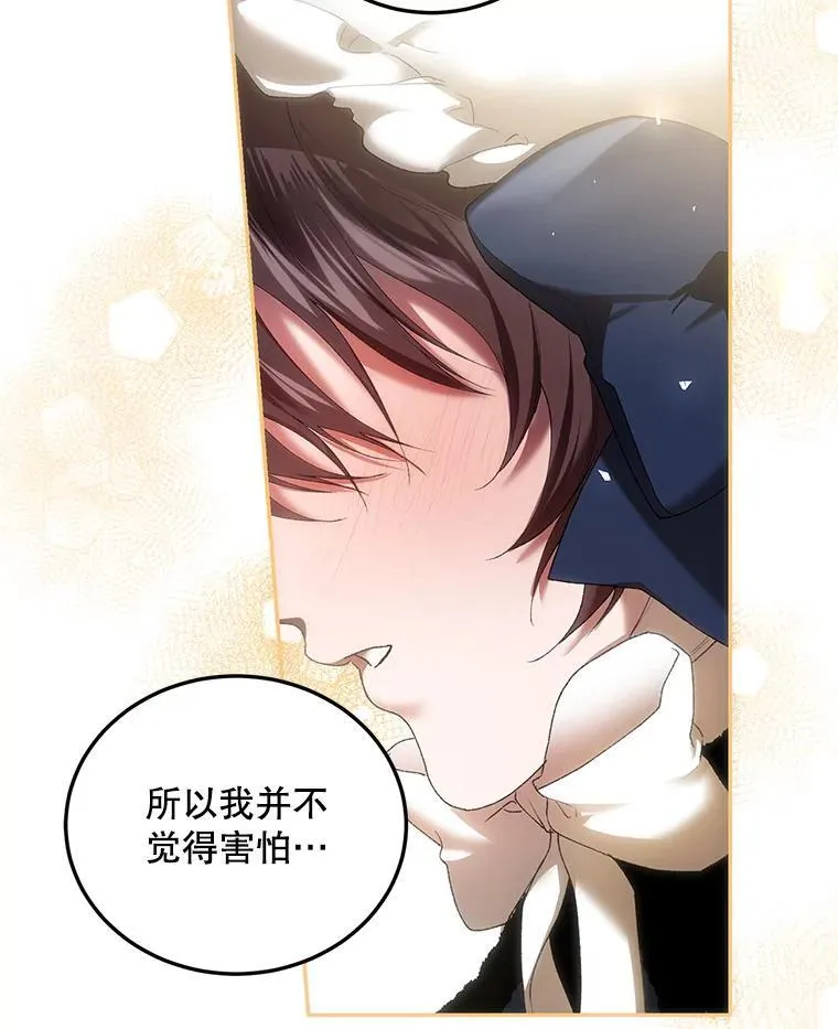 42.向彼此走近38