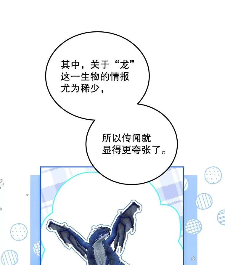 41.冬日尽头43