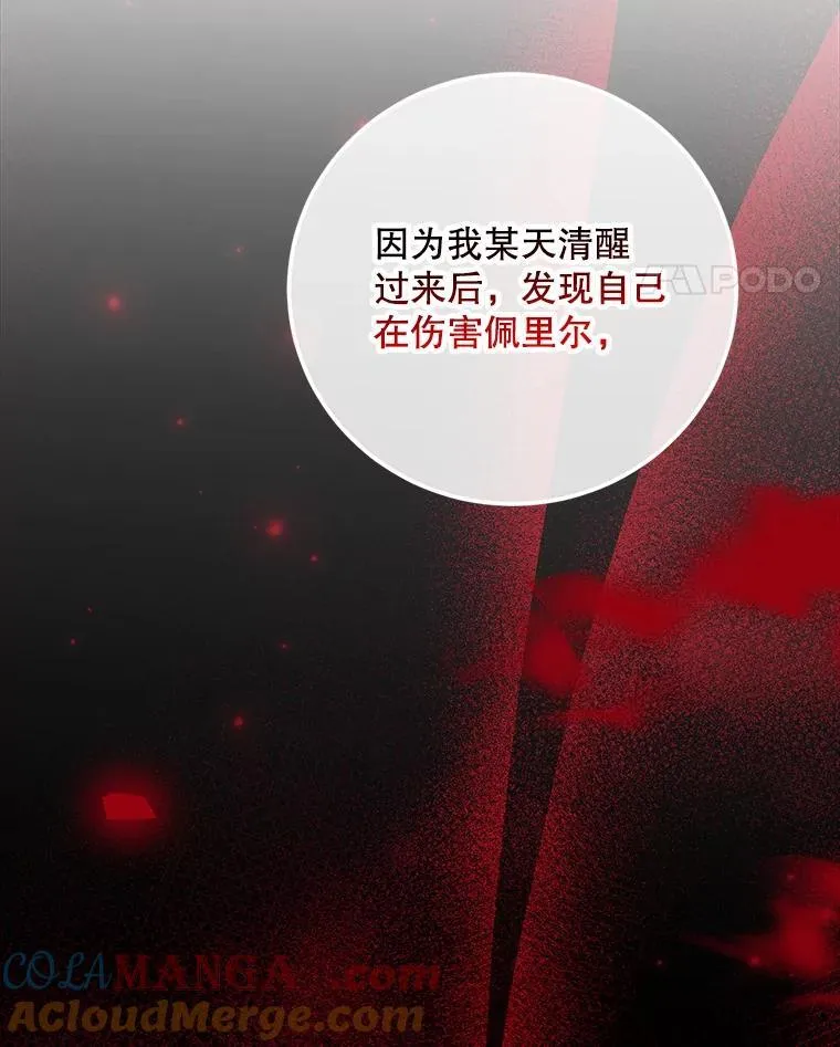 65.一线生机112
