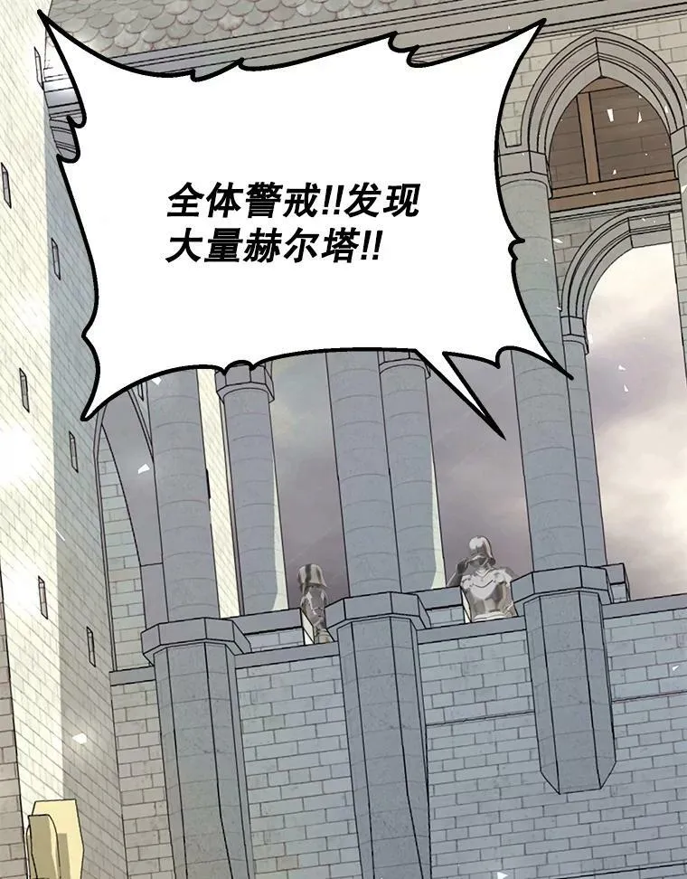 37.被赫尔塔包围79