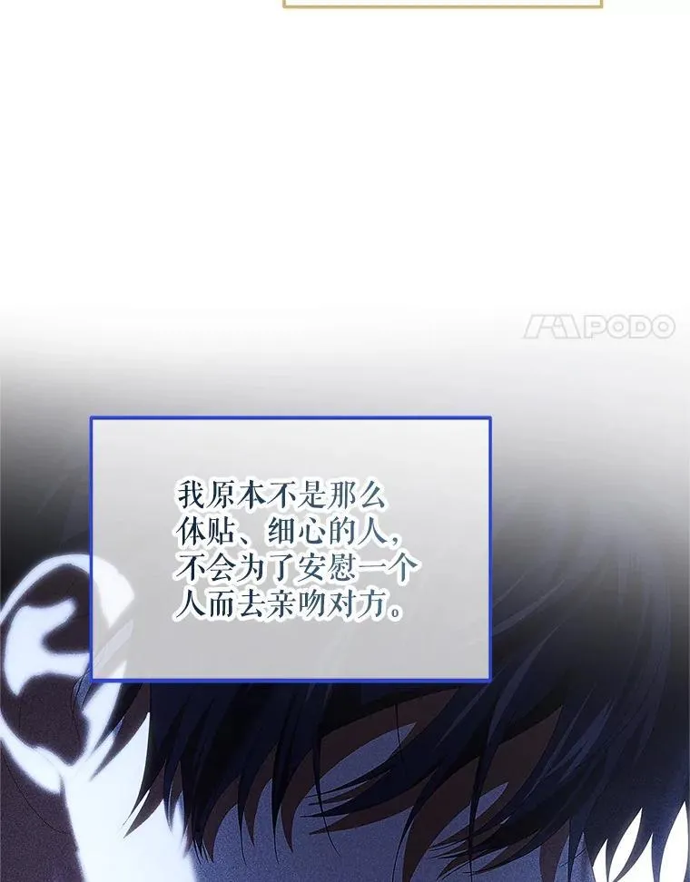 45.安慰57