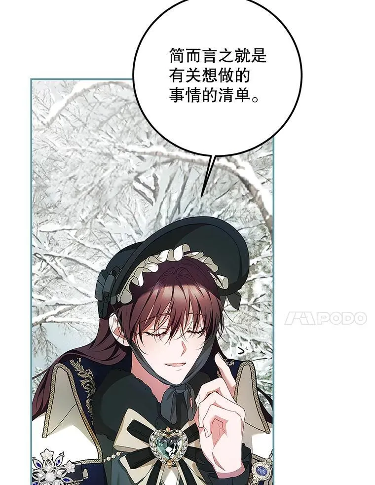 59.人固有死53