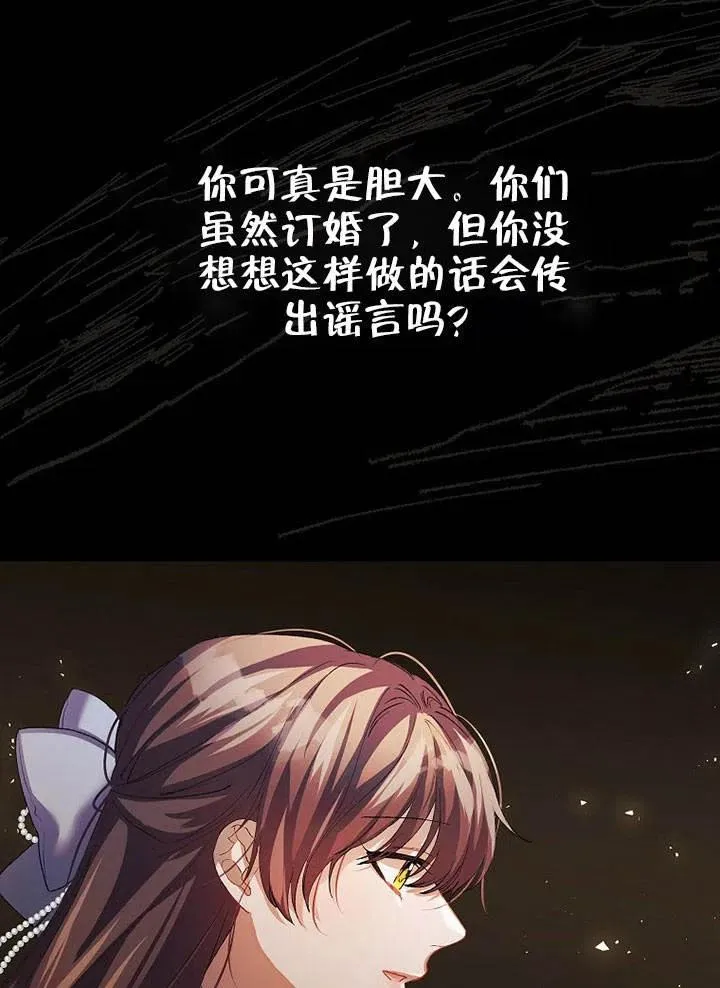 第27话17