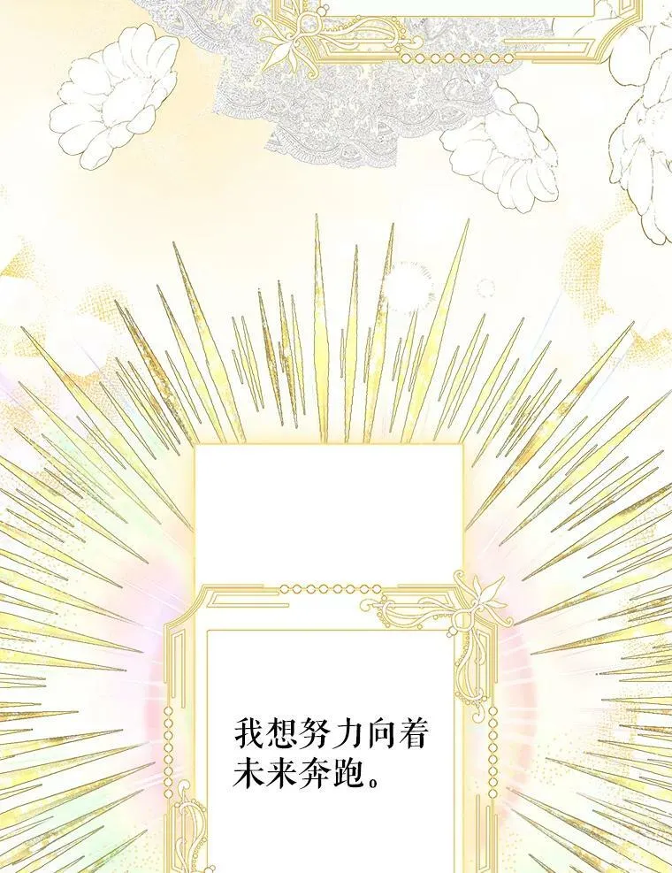 36.为未来而活101