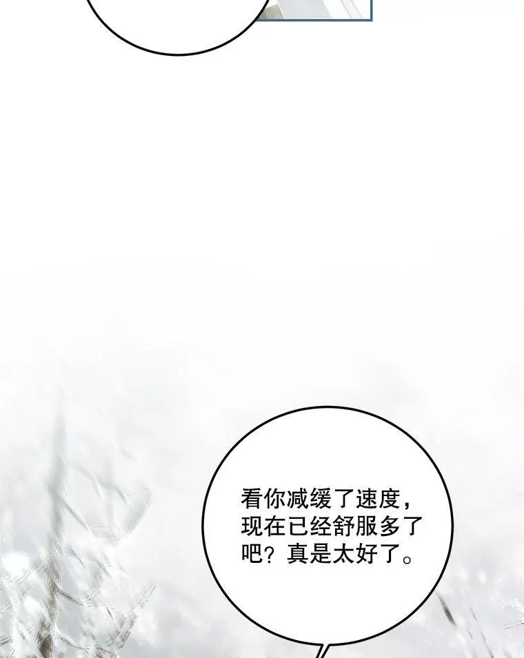 59.人固有死2