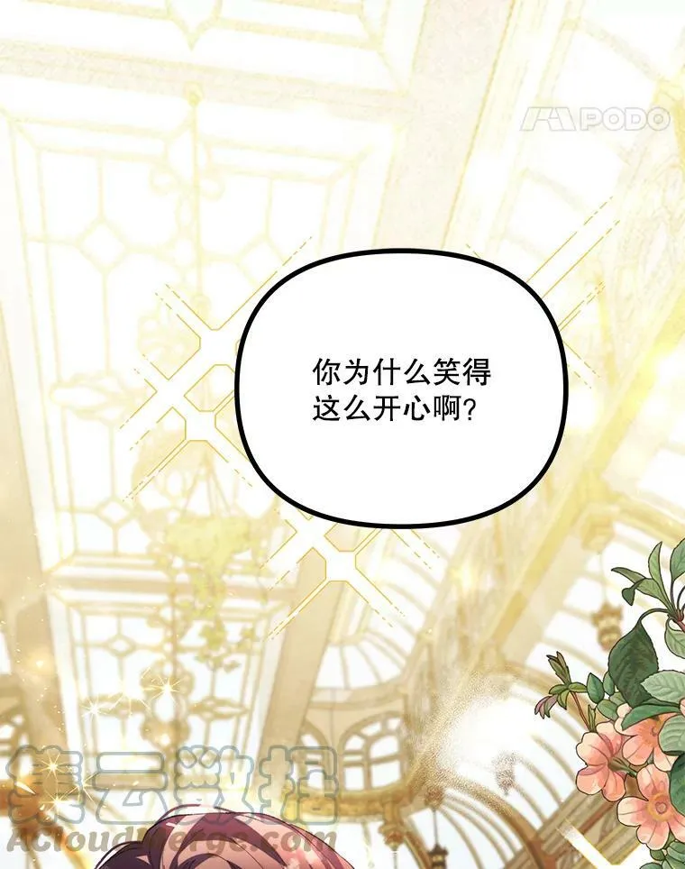 33.茶话会20