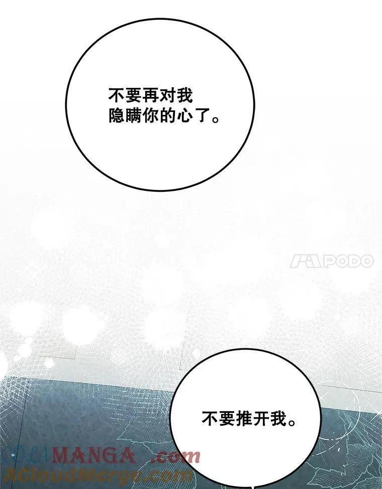62.过分防备108