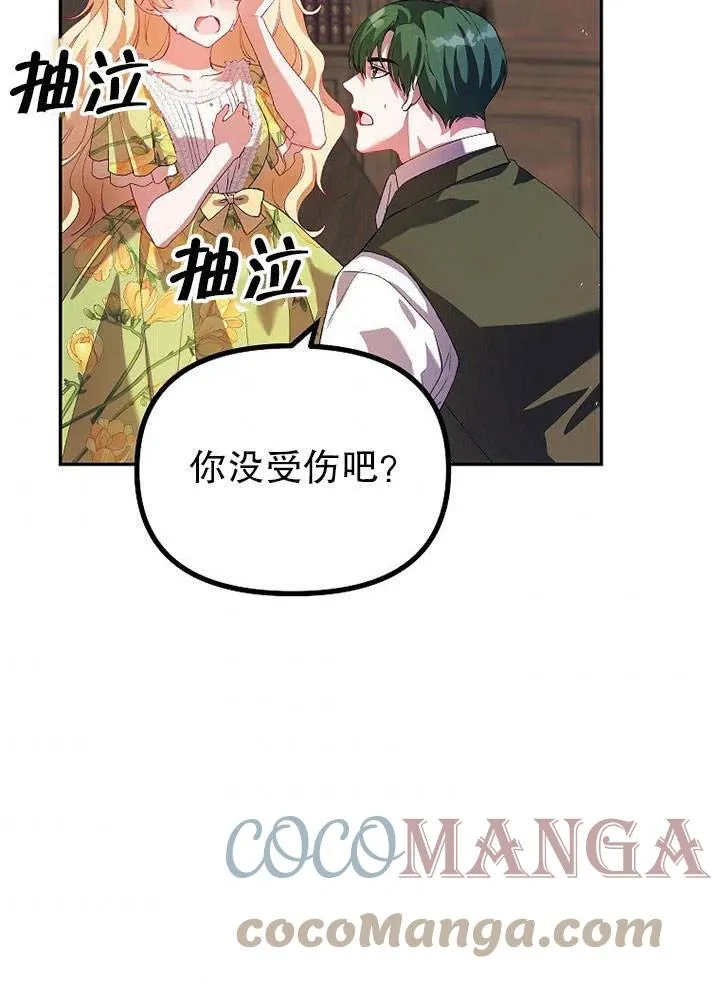 第22话39