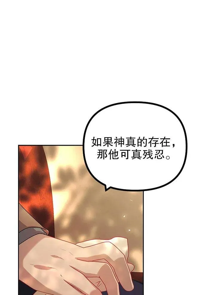 第20话59