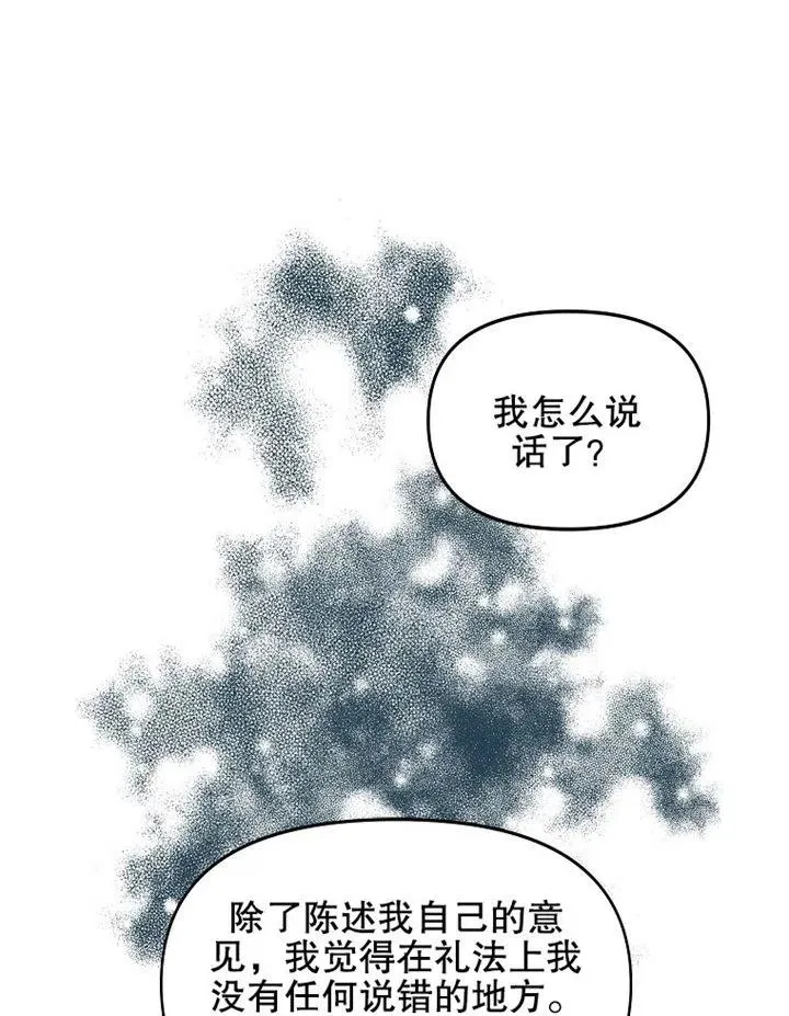 第06话35