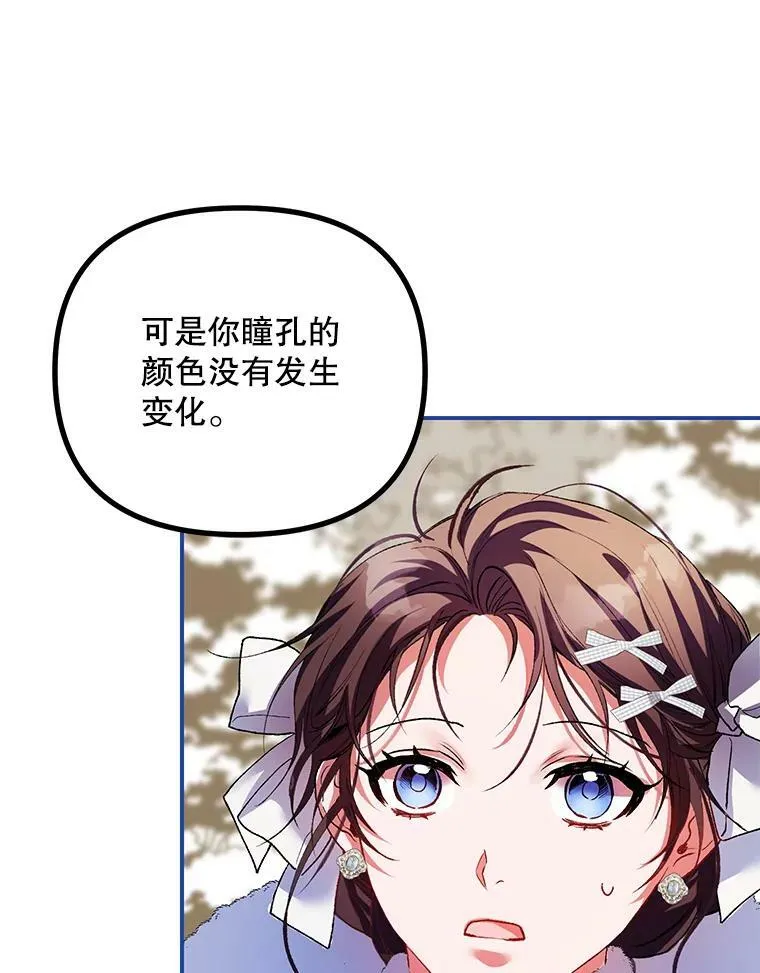 38.意外的发现86