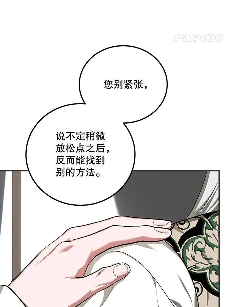 66.正当其时33