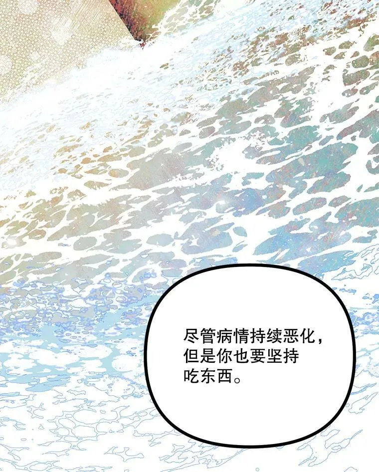 34.活下去的意志28