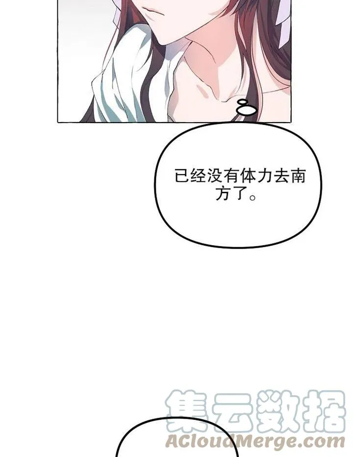 第15话57